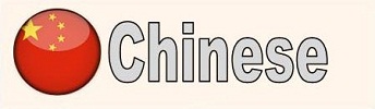уровни китайского языка онлайн